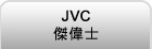 GE   JVCǰhAȯ